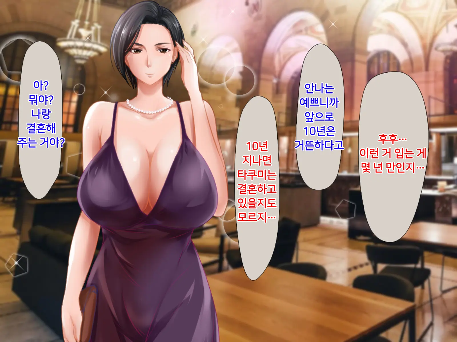 Boku Ga Shiranai Mama No Kao ~Dekiai Suru Musuko O Ijimeteita Yankee Ni Chuui Shita Kimottama Mama Ga Ochiteiku Made~ | 내가 모르는 엄마의 얼굴 ~끔찍이 아끼는 아들을 괴롭히던 양아치에게 주의를 준 배짱 있는 엄마가 타락해가는 데까지~